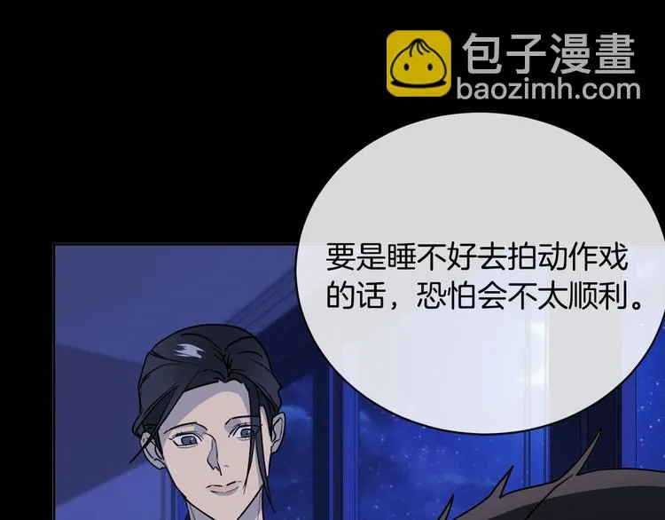 第31话 伤感的过去 第114页