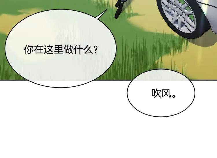 第32话 我和他的关系 第93页