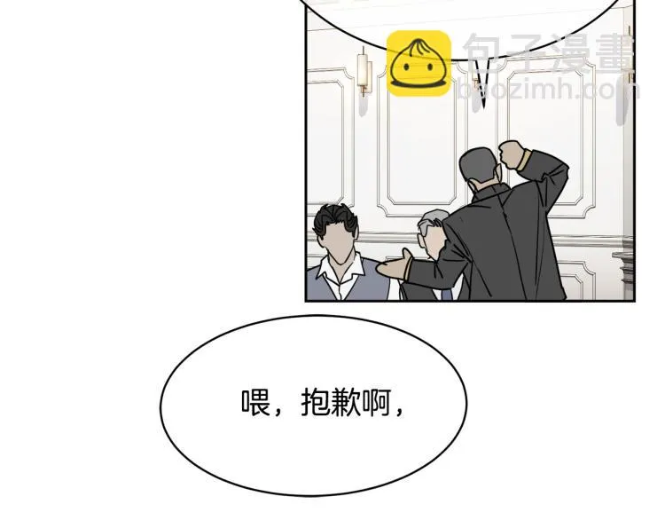 第35话 万人迷属性爆发？ 第68页