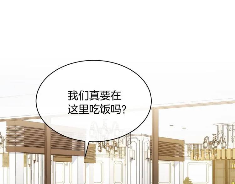 第37话 绝不放手 第34页
