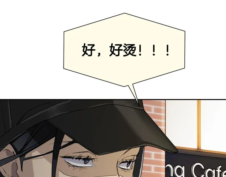 第37话 绝不放手 第81页