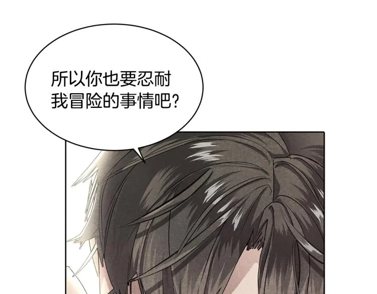 第37话 绝不放手 第92页