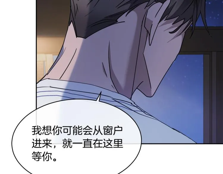 第37话 绝不放手 第115页