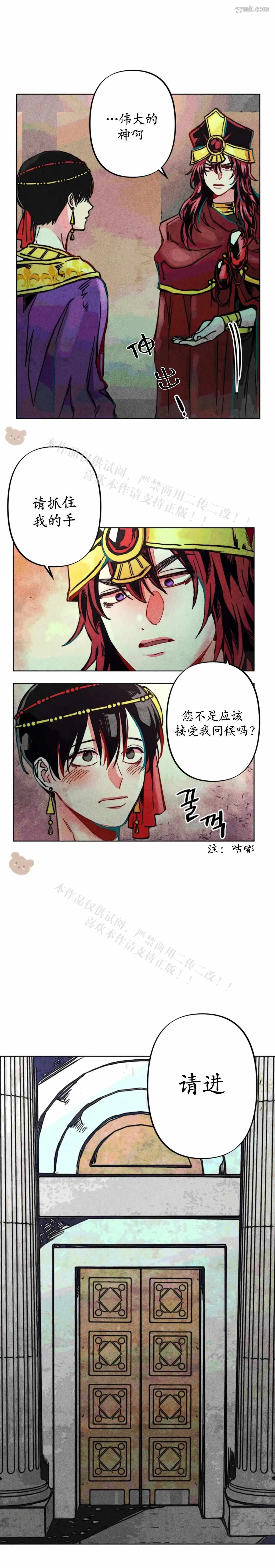 第7话 第15页