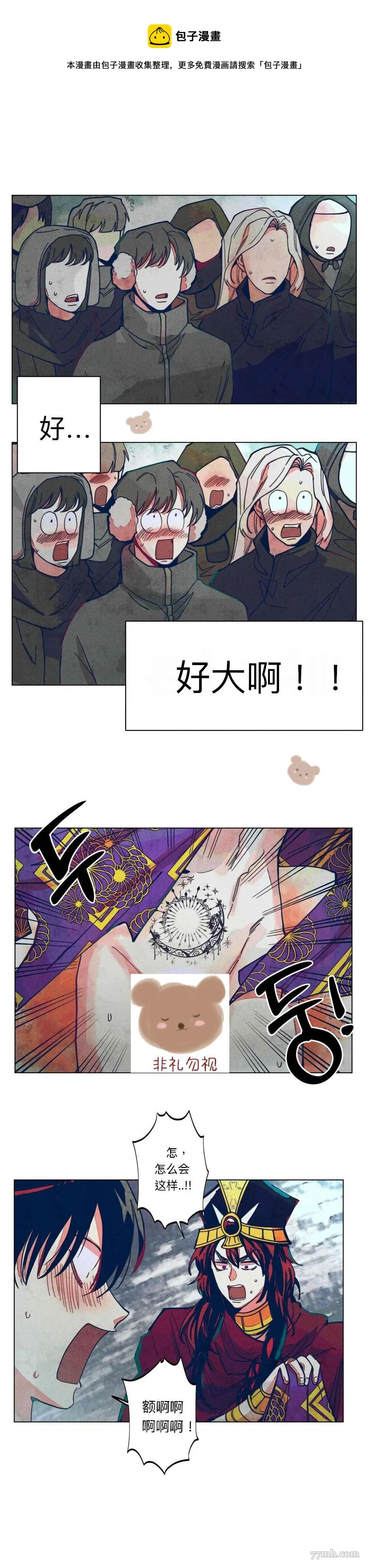 第5话 第1页