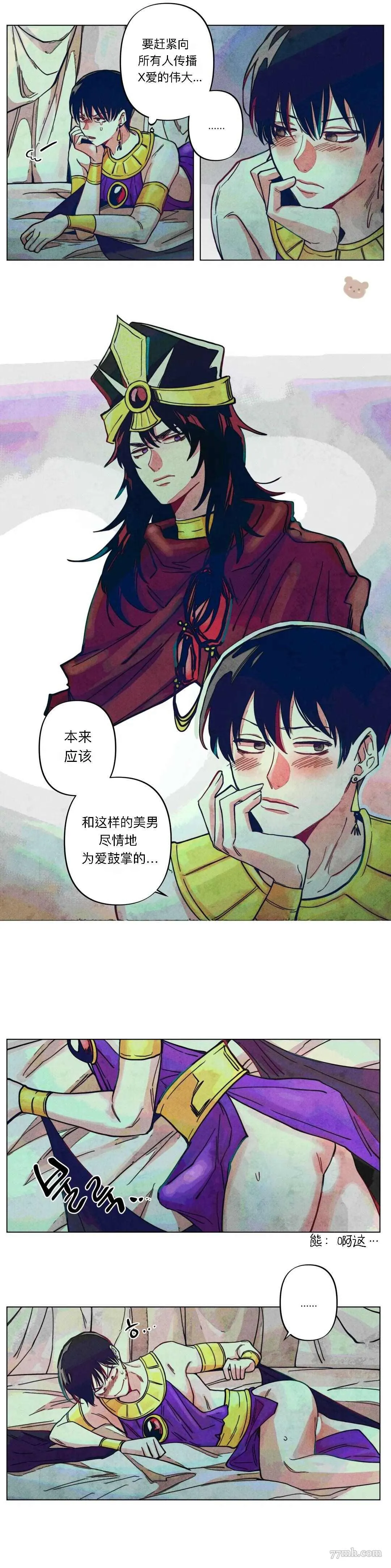 第5话 第10页