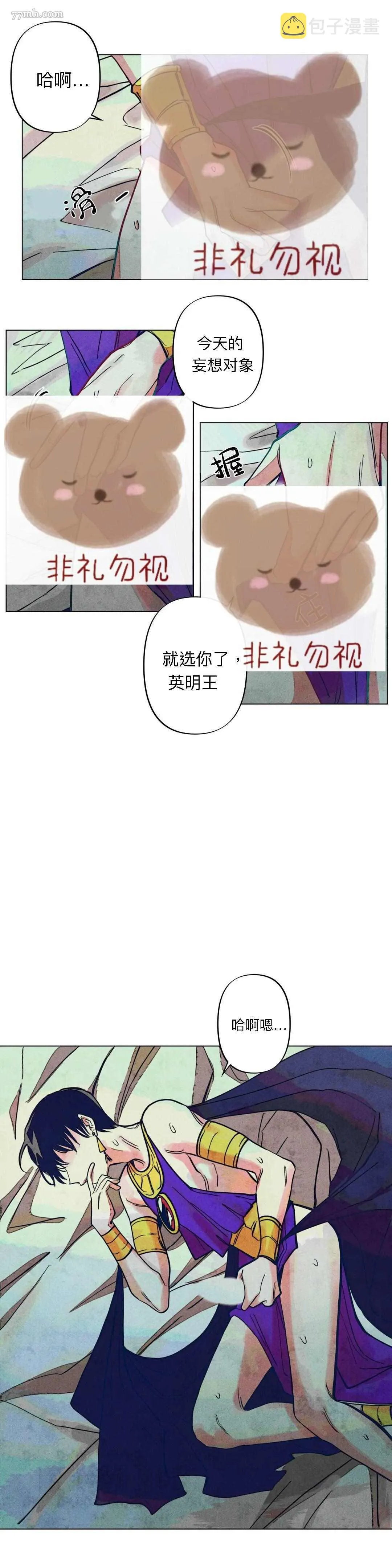 第5话 第11页