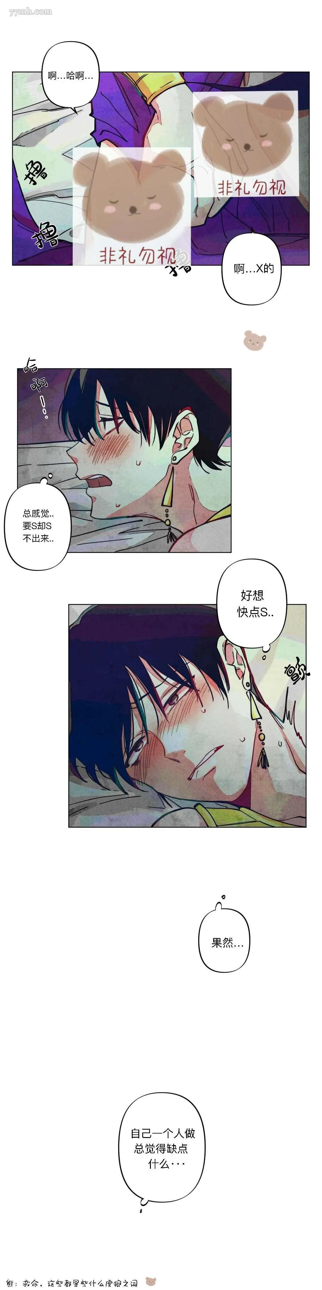 第5话 第13页
