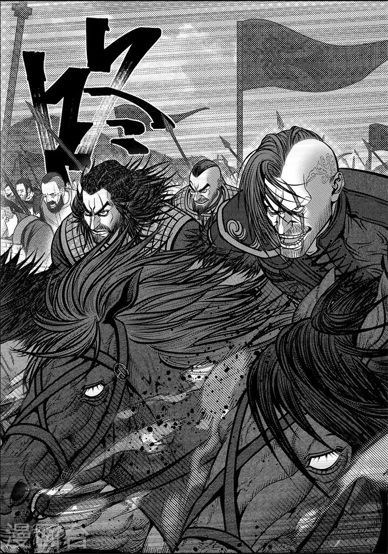 第5话 尘埃落定 第3页