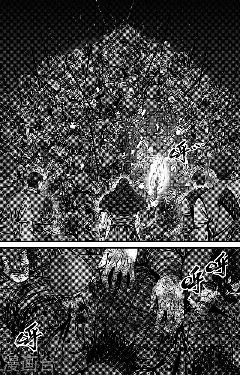 第5话 尘埃落定 第7页