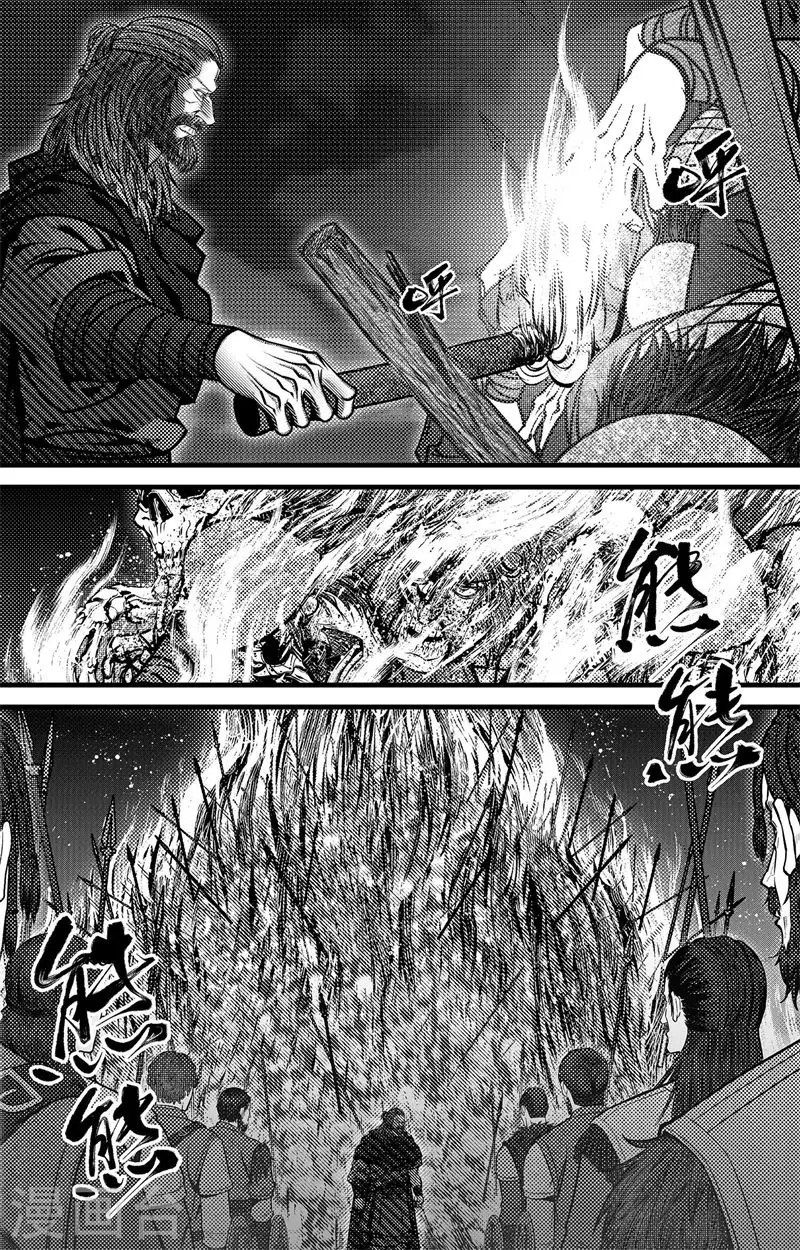 第5话 尘埃落定 第8页