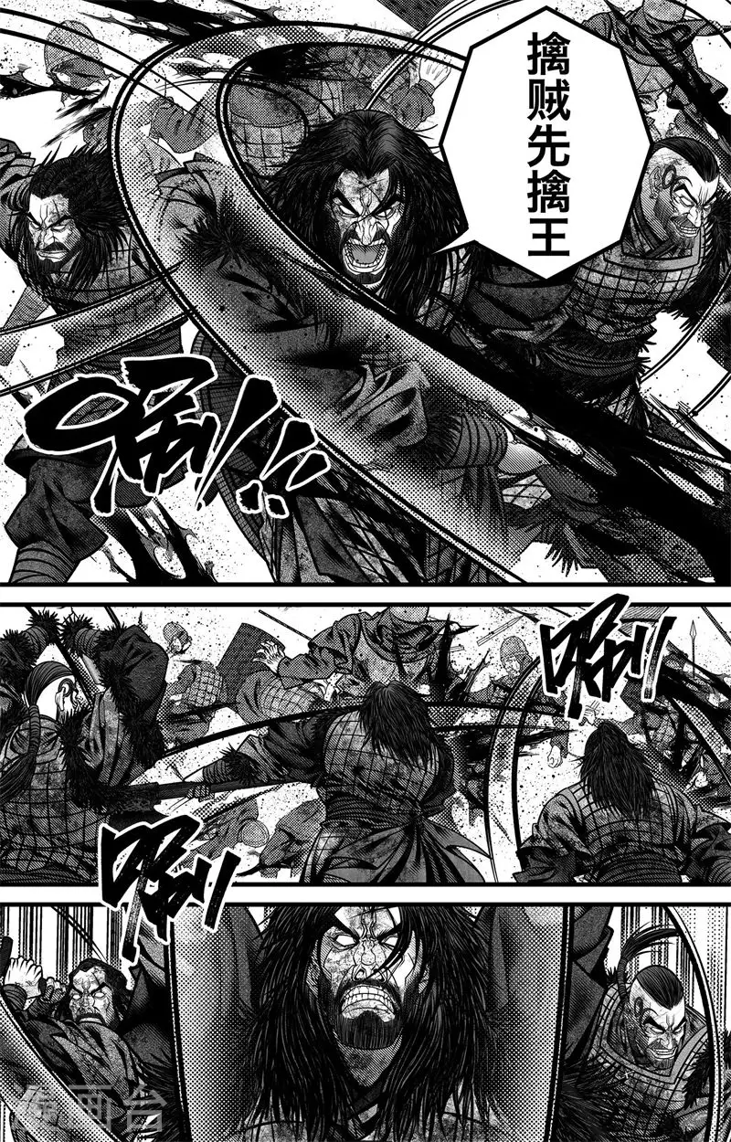 第5话 尘埃落定 第28页