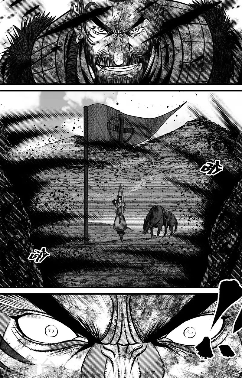 第5话 尘埃落定 第31页