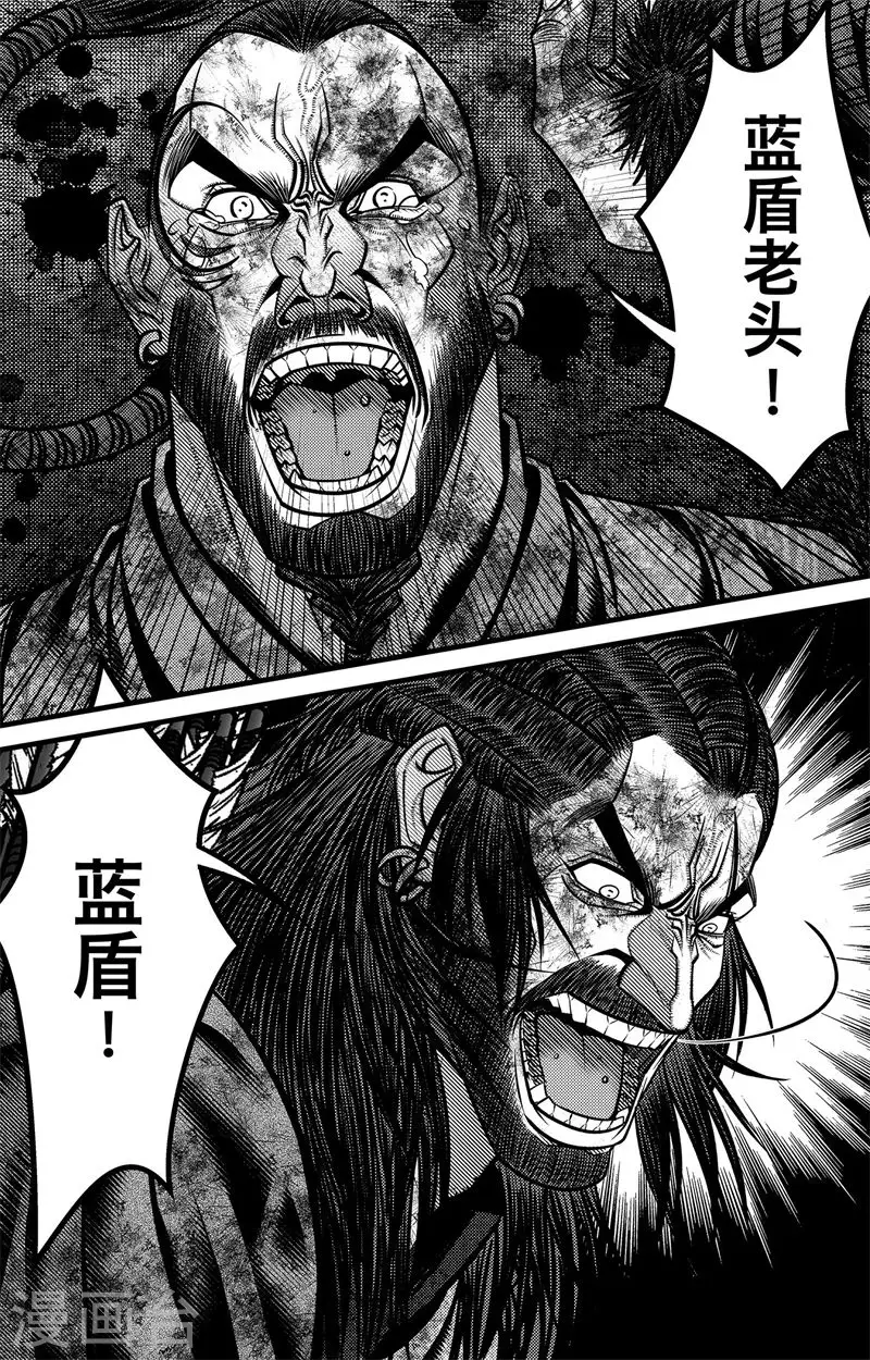 第5话 尘埃落定 第38页