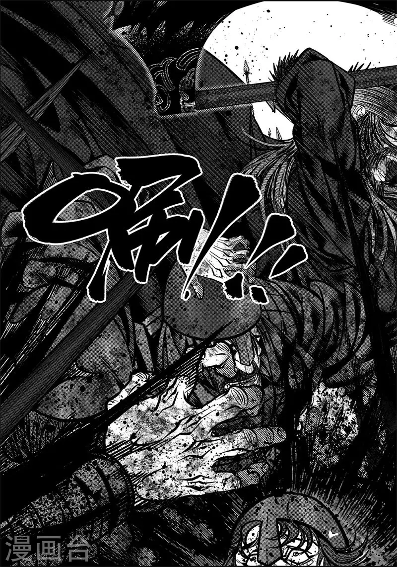 第5话 尘埃落定 第43页
