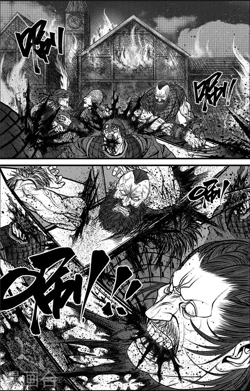 第4话 约克之战 第7页