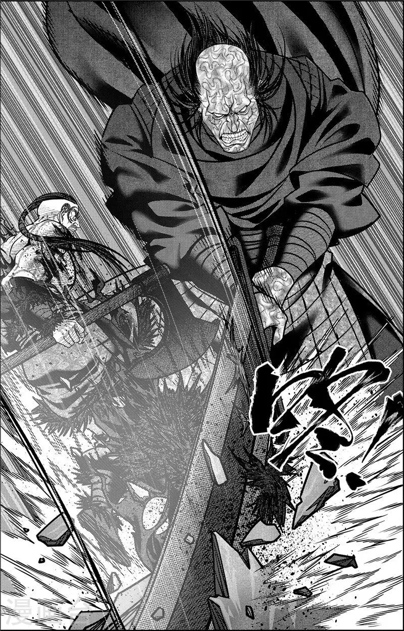 第4话 约克之战 第12页