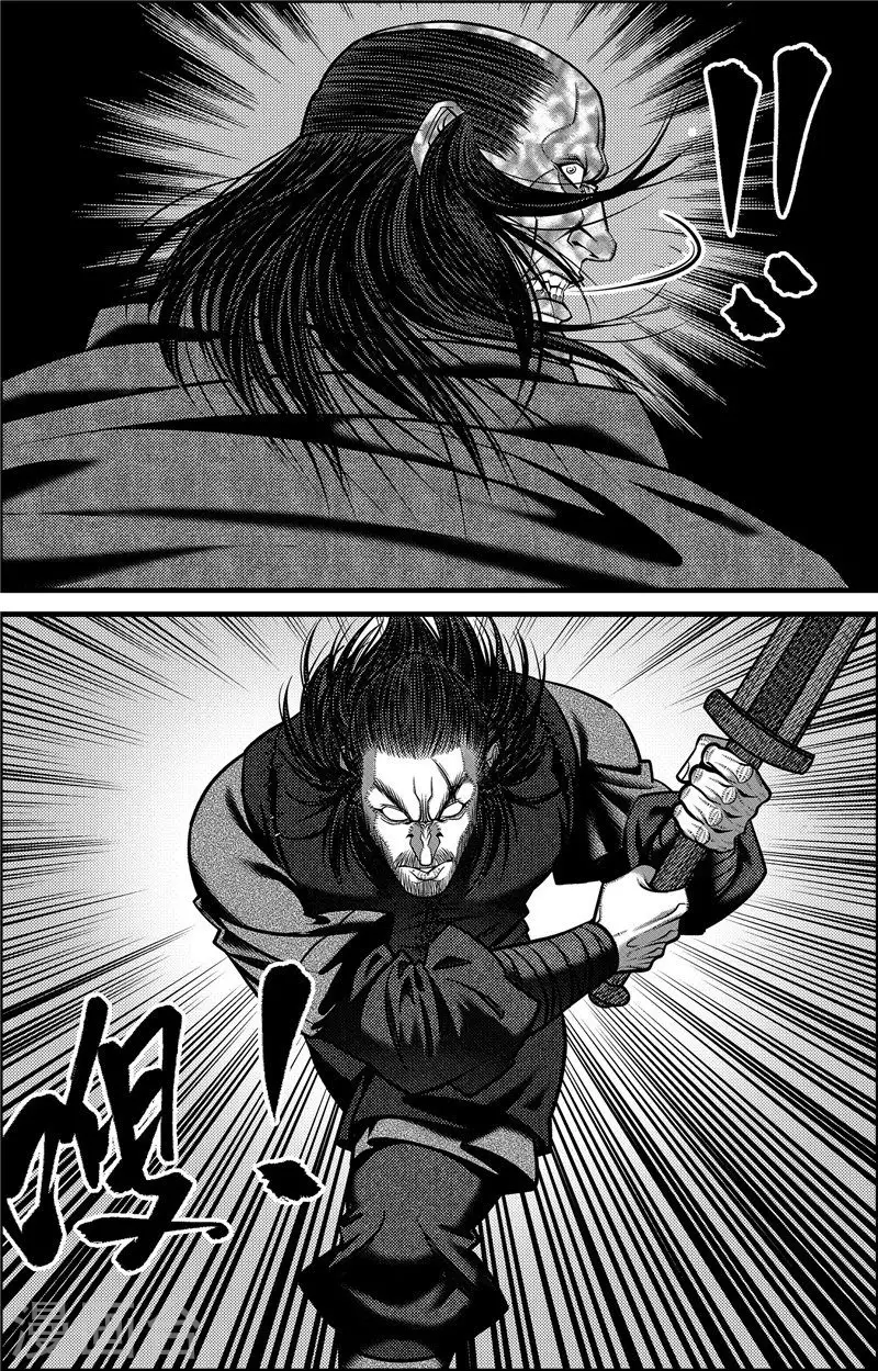 第4话 约克之战 第16页