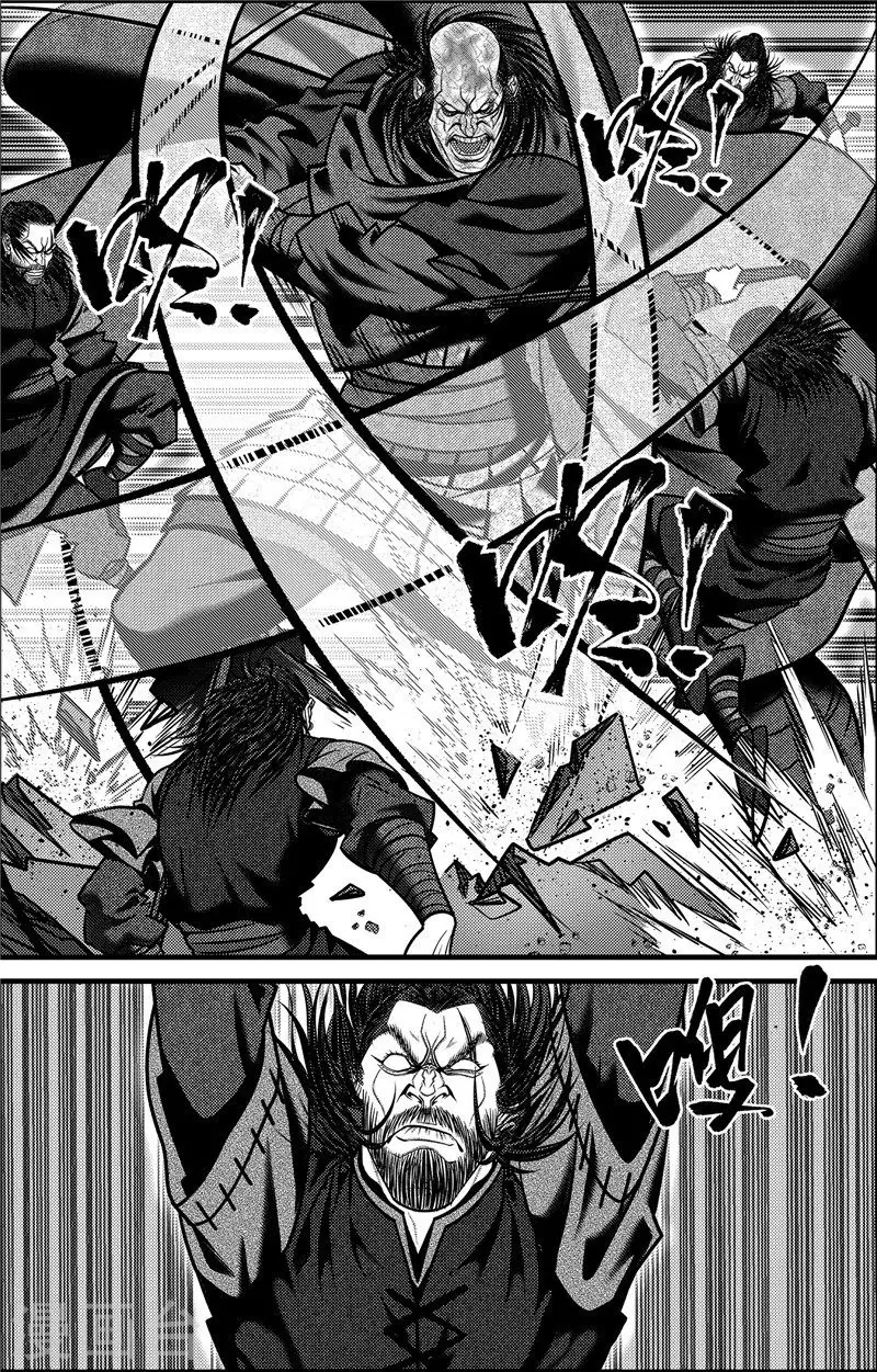 第4话 约克之战 第17页