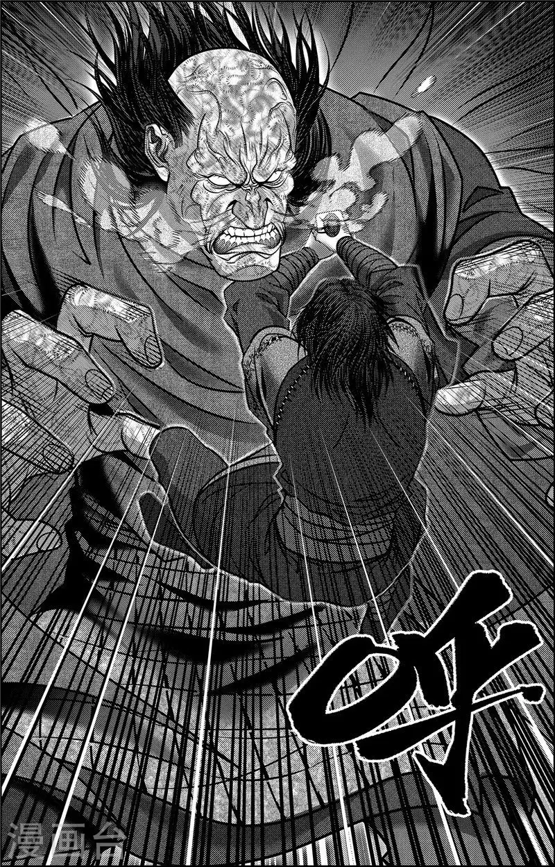 第4话 约克之战 第20页
