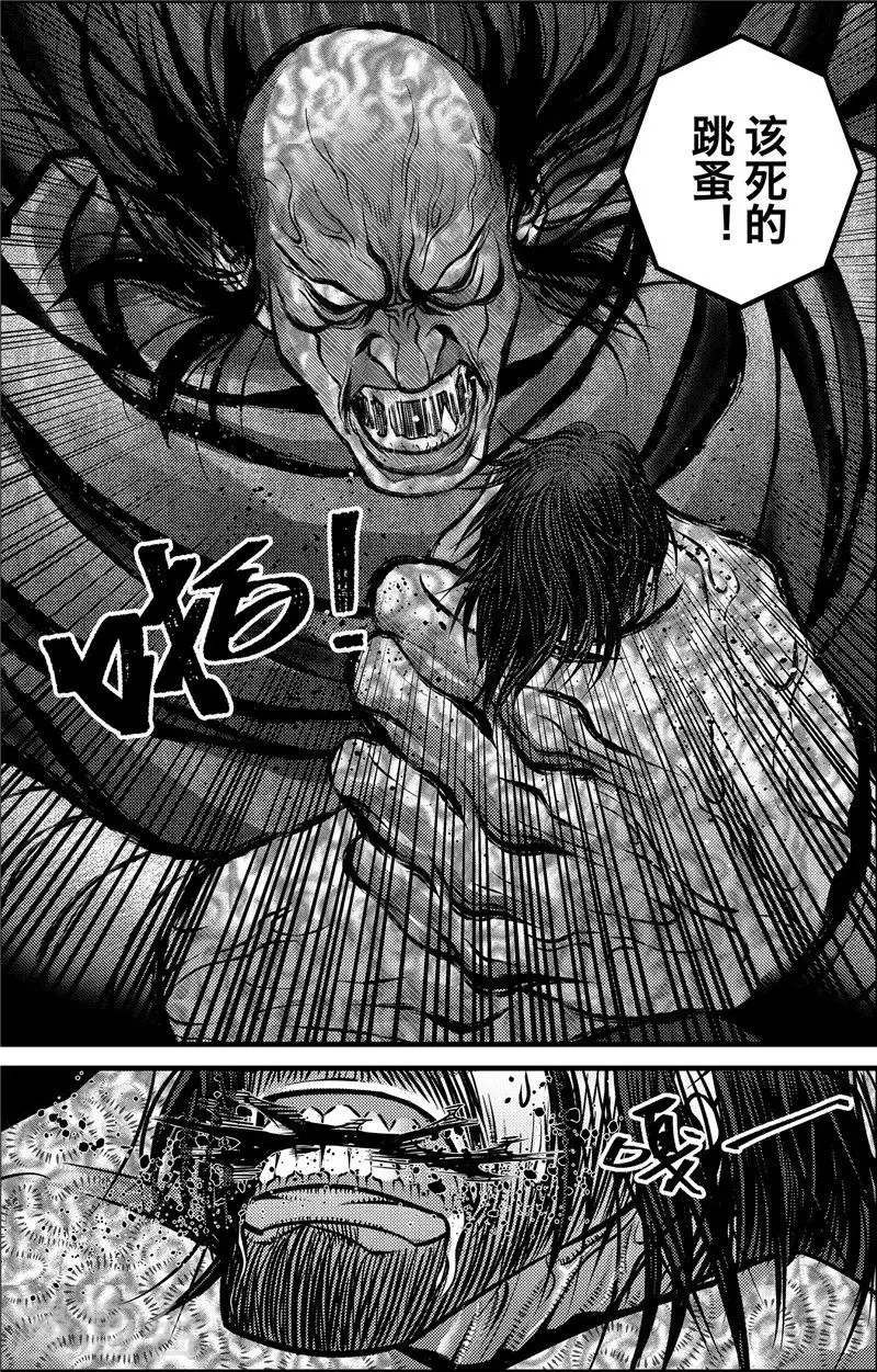第4话 约克之战 第21页