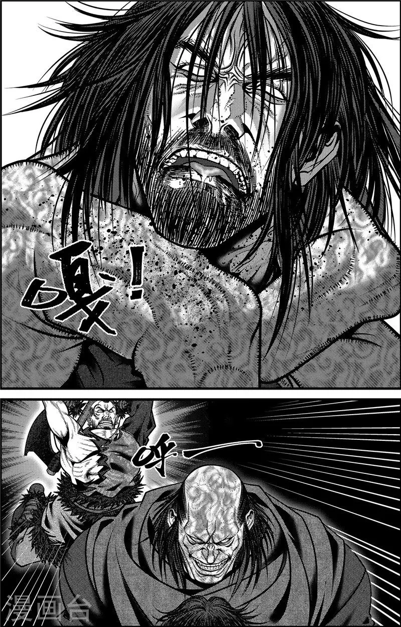 第4话 约克之战 第22页