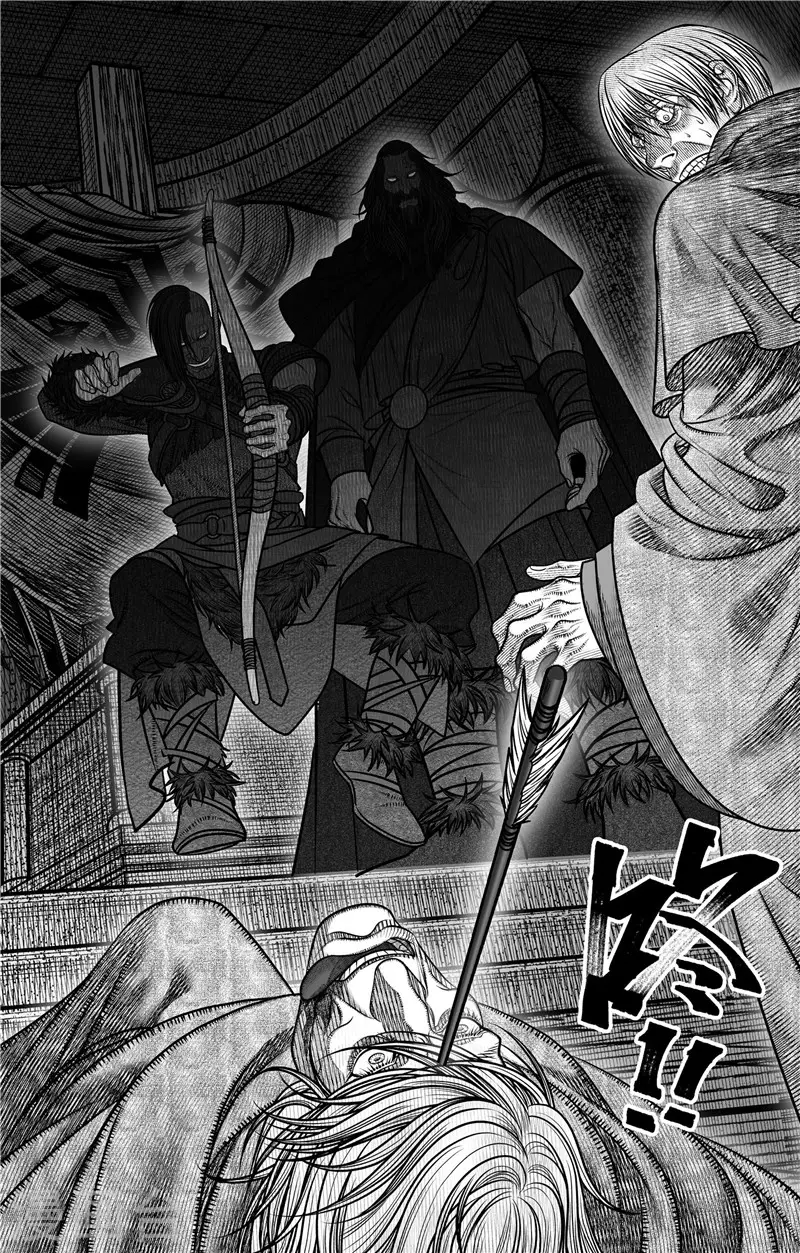 第3话 无骨者 第7页