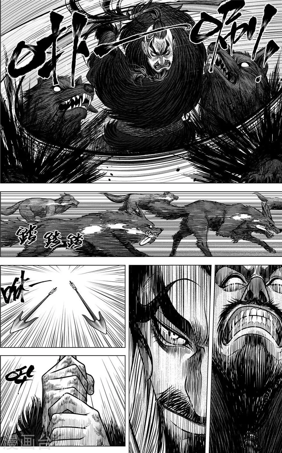 第1话 来自英格兰的邀约 第10页