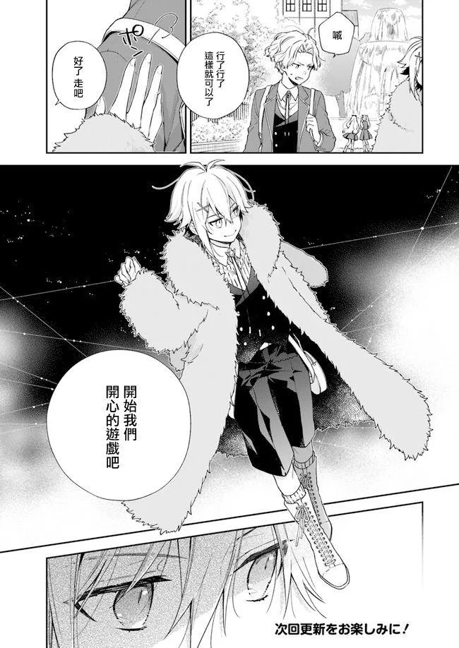 第6话 第13页
