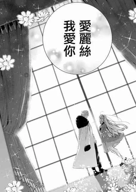 第5话 第8页