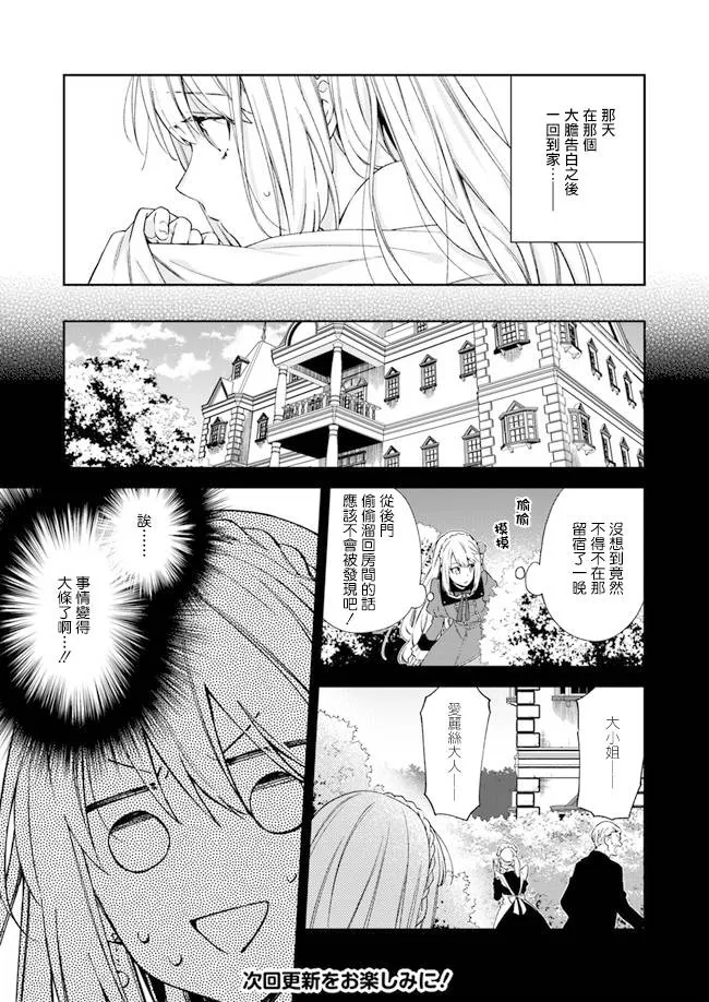 第5话 第11页