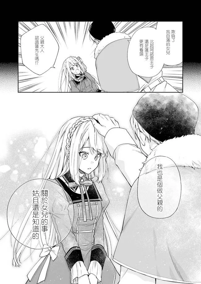 第5话 第15页