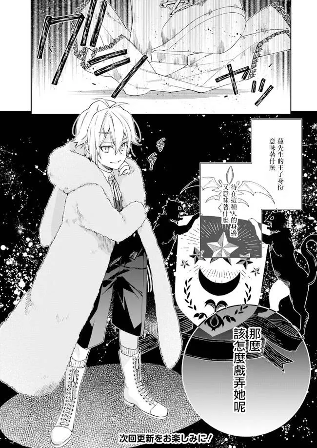 第5话 第26页