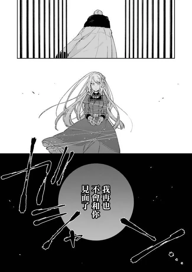 第4话 第8页