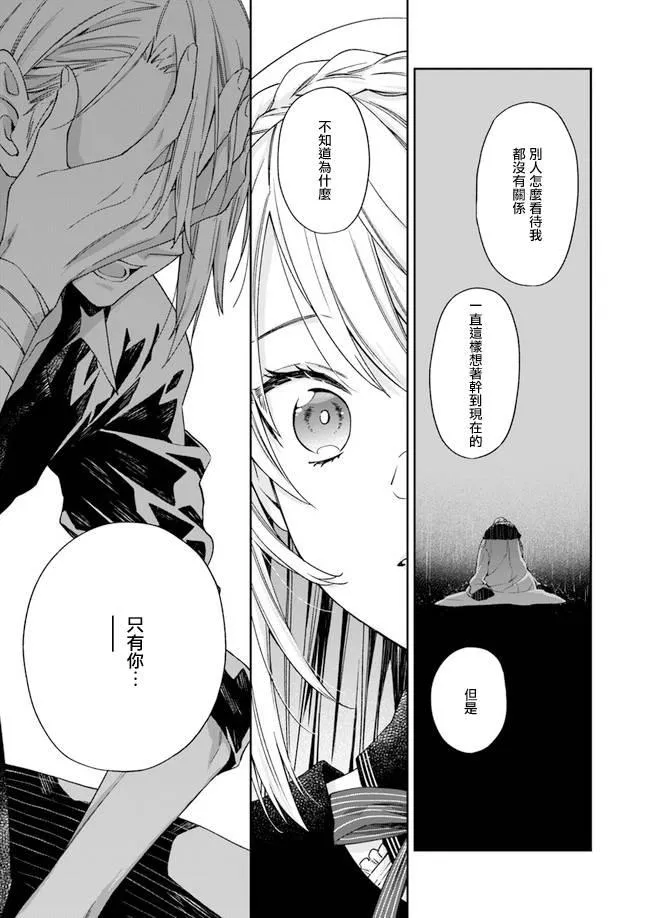 第4话 第22页