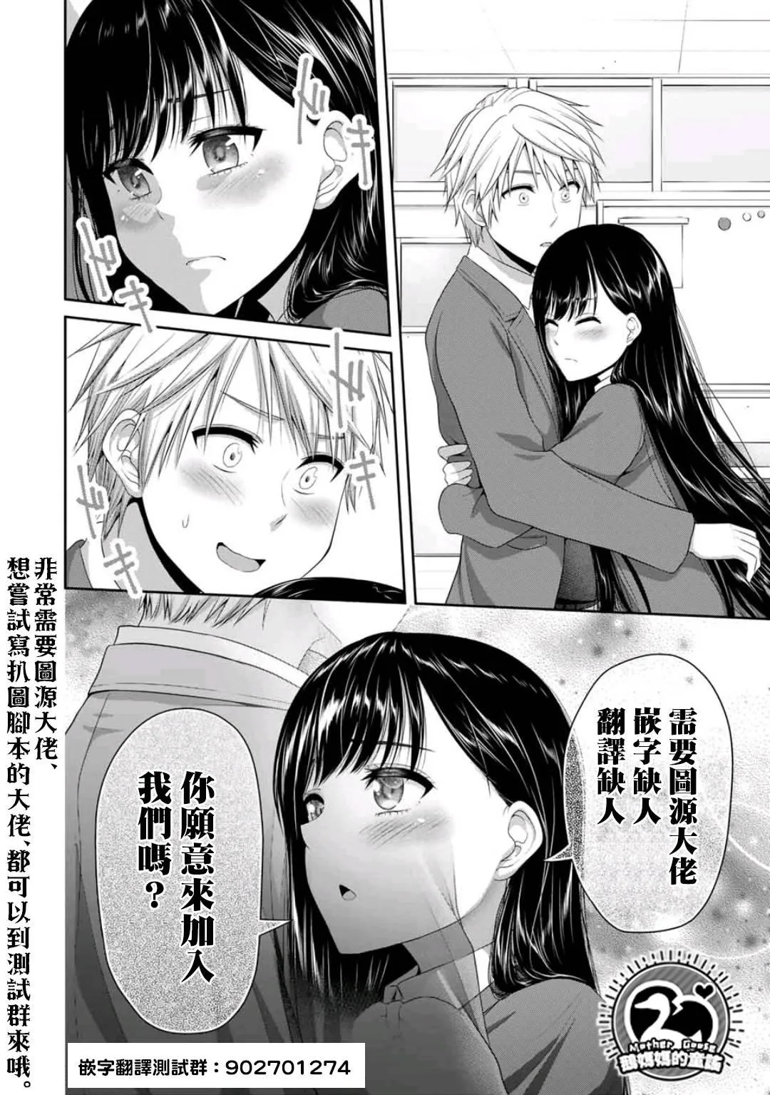 第4话 第25页