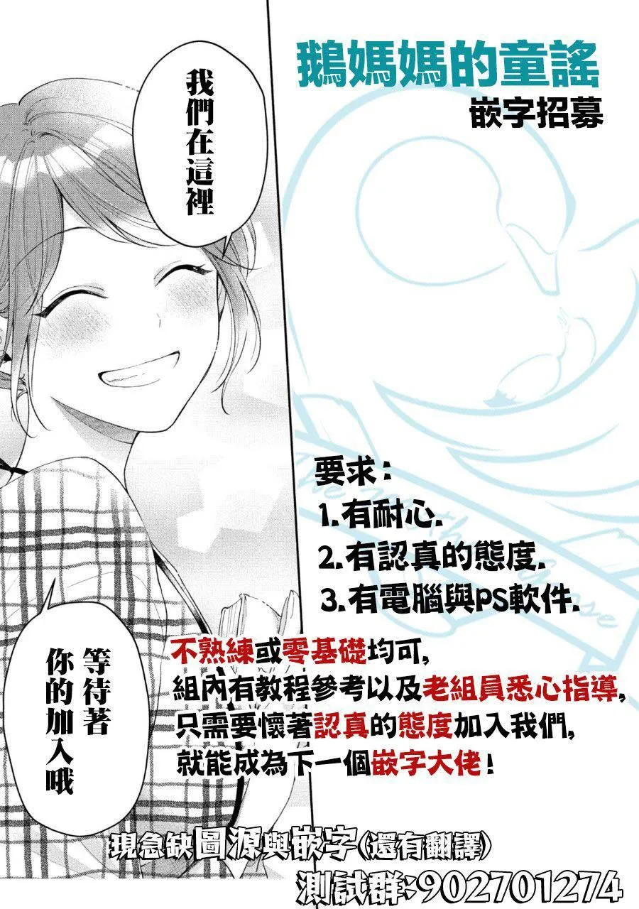 第4话 第26页