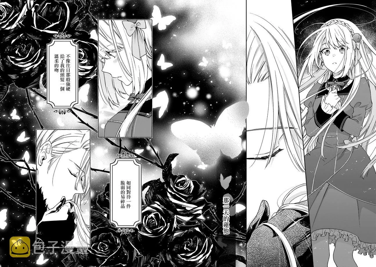 第3话 第28页