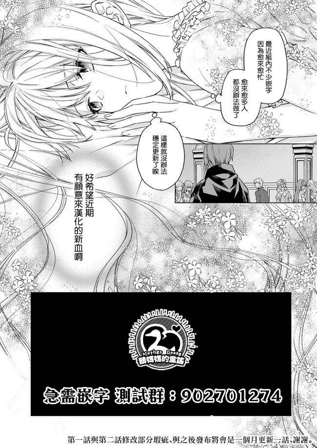 第2话 第31页