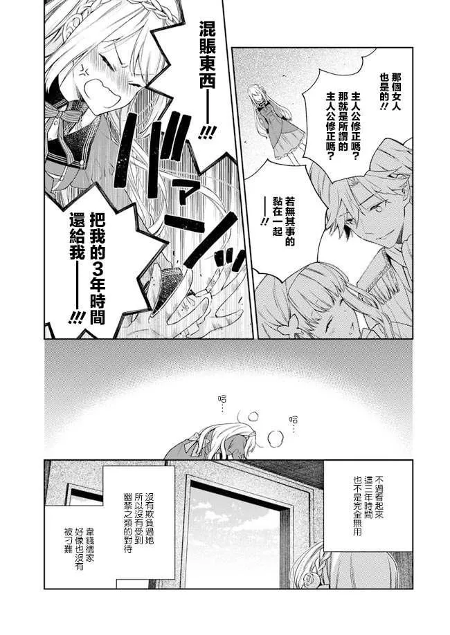 第1话 第15页