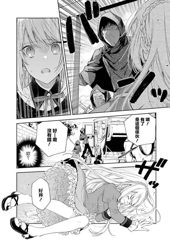 第1话 第17页