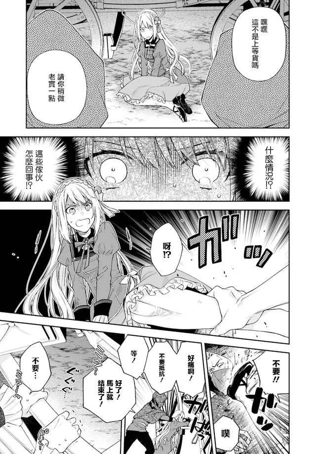 第1话 第18页