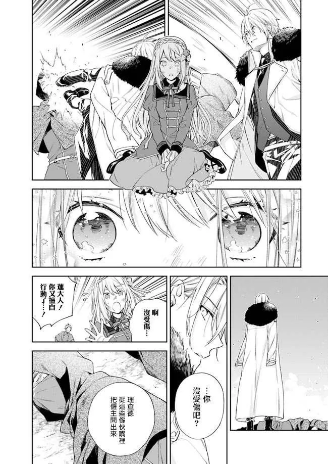 第1话 第22页