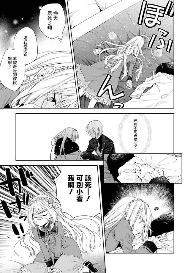 第1话 第27页