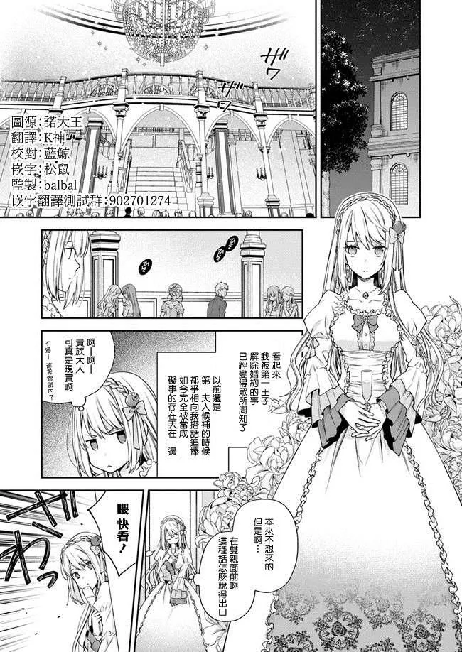 第1话 第29页