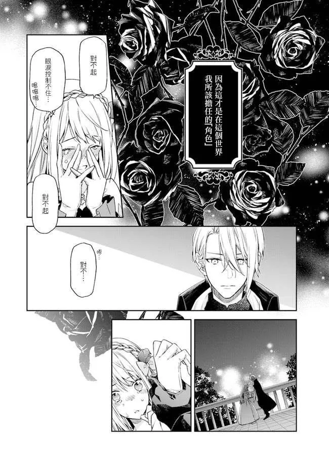 第1话 第35页