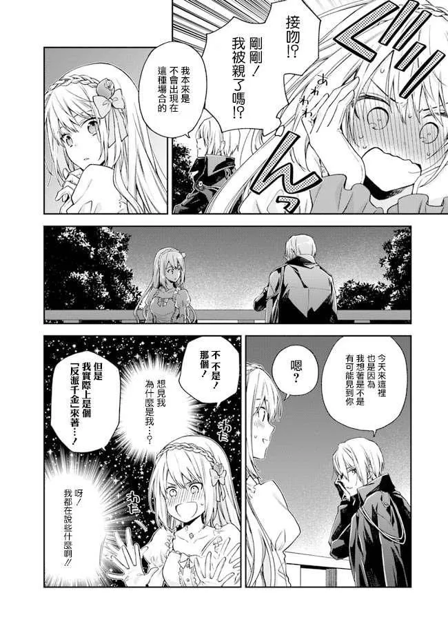 第1话 第39页