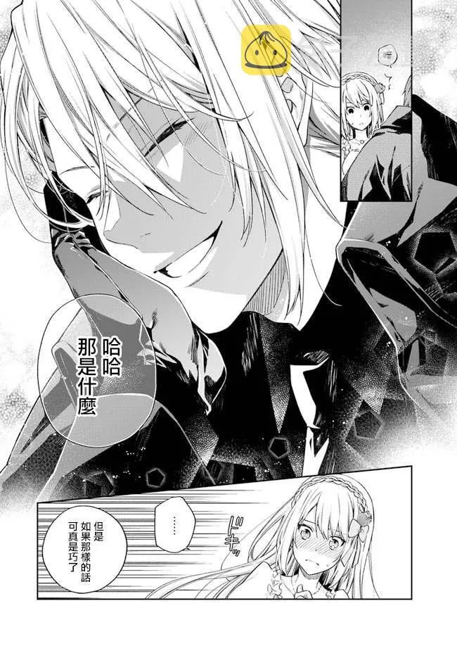 第1话 第40页