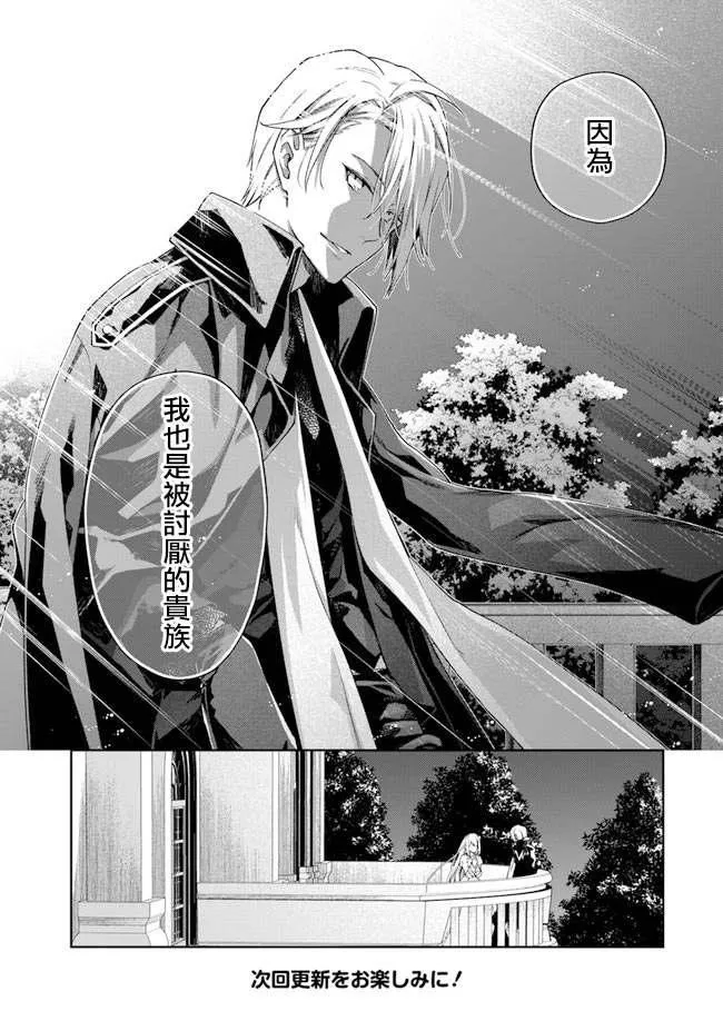 第1话 第41页