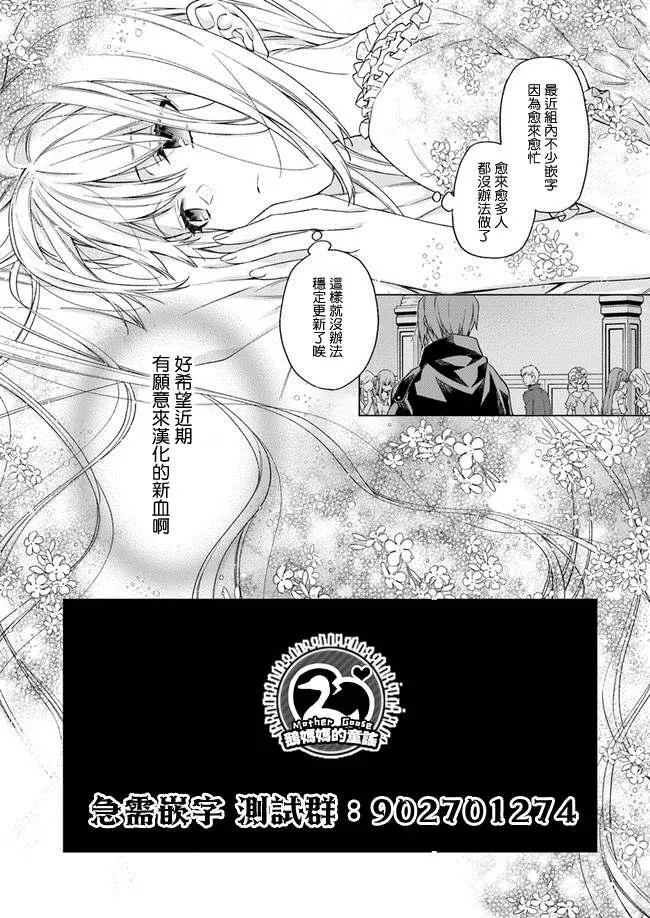 第1话 第42页